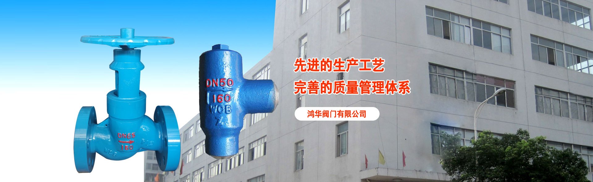 歡迎訪問我們網站